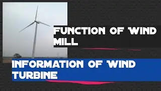 How wind turbine work | Wind mill | wind fan| pawan chakki| wind turbine generator Part -1