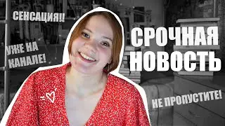 ЭТО НУЖНО ПОСМОТРЕТЬ ПРЯМО СЕЙЧАС! 🔥