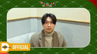 이진재가 전하는 2024 신년 인사🖤