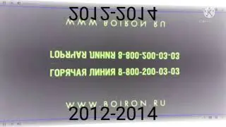 заставка буарон (2007-2016) in o major