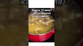 Это ТАК ПРОСТО!!! Этот СУП любят все! 