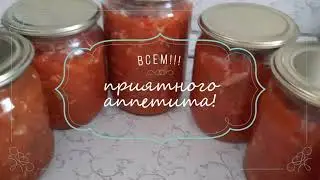 Консерва из скумбрии. СКУМБРИЯ С ОВОЩАМИ! Очень вкусный и простой рецепт!!!!