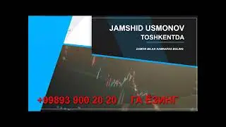 ТЕЛЕГРАМДА ТРЕЙДЕРЛИК