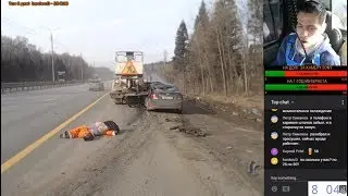 Сбили человека в прямом эфире - Симферопольское ш. 54 км - (Москва - Чехов)