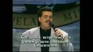 Что ждет Церковь Христову в ближайшем будущем?