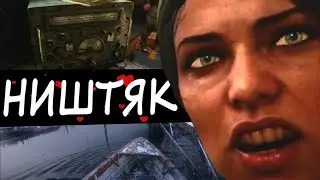 Is Metro Exodus Hard? (Part 1)