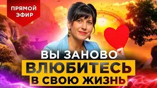 2 чакра – источник сексуальной и денежной энергии в Вашем теле! Прокачай с мастером в прямом эфире