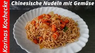 Chinese noodles with vegetables and soy sauce. Mie noodles with vegetables vegetarian
