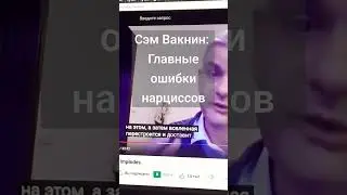 Опасность магического мышления: не верьте в свою неуязвимость и исполнение желаний
