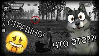 НИКОГДА НЕ ЗАХОДИ В WildCraft НОЧЬЮ 😨