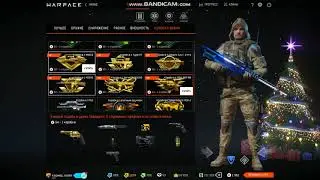 коробки удачи с ENFIELD L85A2 CUSTOM