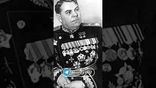 Факт об Александре Василевском #история #факт #history #ссср #факты #рекомендации #рекомендация
