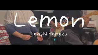 Kenshi Yonezu『Lemon』 Cover ㅣ 요네즈 켄시 노래 커버