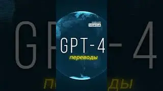 #AI#ИИ Нейросети озвучивают тексты нормальной интонацией