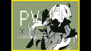 【オリ棒】死んでしまったのだろうか【うごメモ】