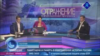 Дикторы канала ОРТ дали отпор либерал нацисту псевдоисторику