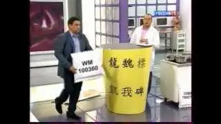 Лапша быстрого приготовления.wmv