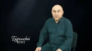 Мулла Худайберда и Джилан Иткул | Бурзянский бунт (1755-1756)