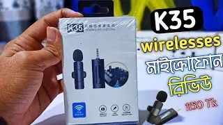 K35 Microphone মোবাইলে ক্যামেরার সেরা || K35 Wireless Mini Microphone Full Audio Test || Ajob_10