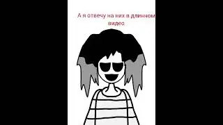 задавайте вопросы в комментах😁