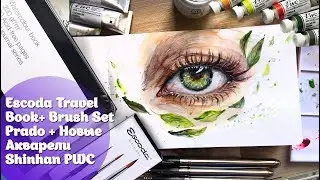 Review+ Illustration Escoda Prado Brush Set & Watercolor Book| New Colors ShinHanArt