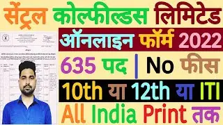 Central Coalfields Limited Apprentice Online Form 2022 Kaise Bhare | Total 635 Post