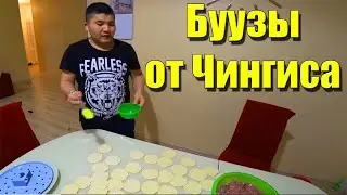 Как лепить БУУЗЫ. Мастер класс от Чингиса. #Анапа #Гостагаевская