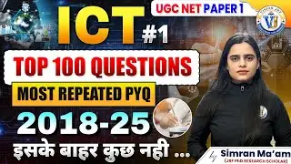 UGC NET Paper 1 ICT Top 100 Questions | Most Repeated PYQs 2018–2025 | Vision JRF | By Simran Ma'am