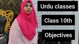 class 10 urdu|| important objectives(part-1|| maroozi sawalat