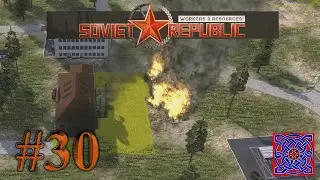 Asphalt And Concrete  :: Workers & Resources Soviet Republic (1928 Start): #30