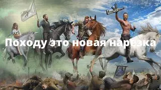 Нарезка угарных моментов