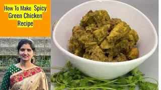 Spicy Green Chicken Recipe