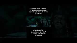 Безумец или гений