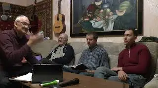 домашняя христианская группа. ...кто виноват?...
