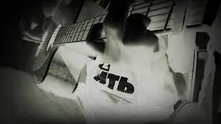 Жылама жаным cover