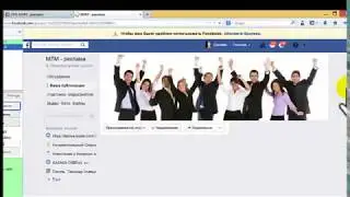 Как автоматически писать комментарий к постам Facebook!