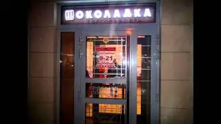 ПРОДУКЦИЯ ООО ИПК 