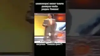 мем
