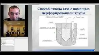 Фрагмент вебинара по программе 
