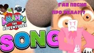 Реакция 
