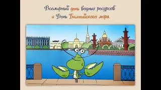 Чистый Петербург: невский рак