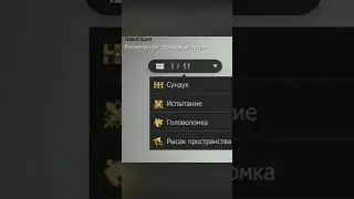Хоёвёрс узнали о существовании физики