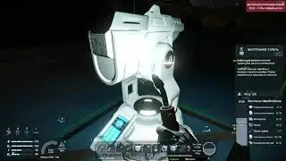 Space Engineers ч 10 строительство базы, перестраиваем корабль