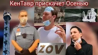 Скрытые опыты над Двуногими Кожаными мешками продолжаются.