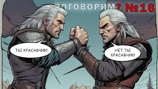 Организаторы фестивалей у нас в гостях! Поговорим? Разговорно-рисовальный стрим №16