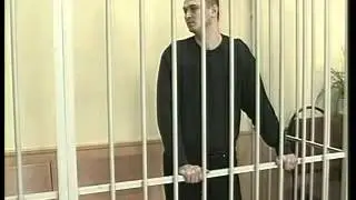 12 лет за расчленение