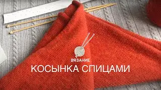 Косынка. Шейный платок спицами. Бобинная пряжа Zegna Baruffa Super Geelong Меринос 100%. Обзор пряжи
