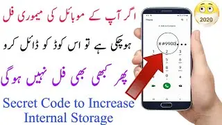 Android Secret Code to Increase Internal Storage | Android Secret Code to Increase Storage 🔥