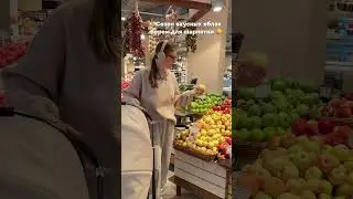 Мамины будни 🤍 Прогулка за вкусным и полезным в магазин в компании лучшего компаньона 👶
