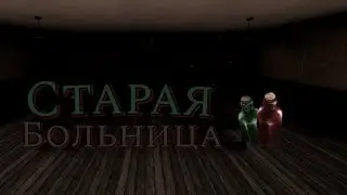 [Subtitles] Old Hospital Map. Eyes - The Horror Game